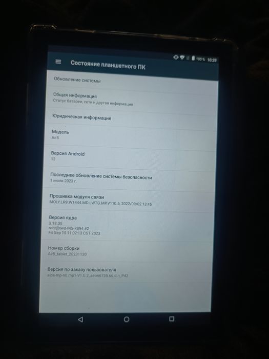 Планшет. В отличном состоянии