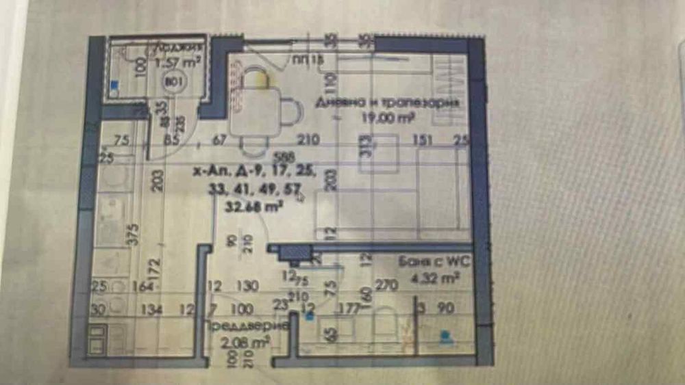 Едностаен апартамент в район Южен