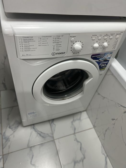 Стиральная машина INDESIT