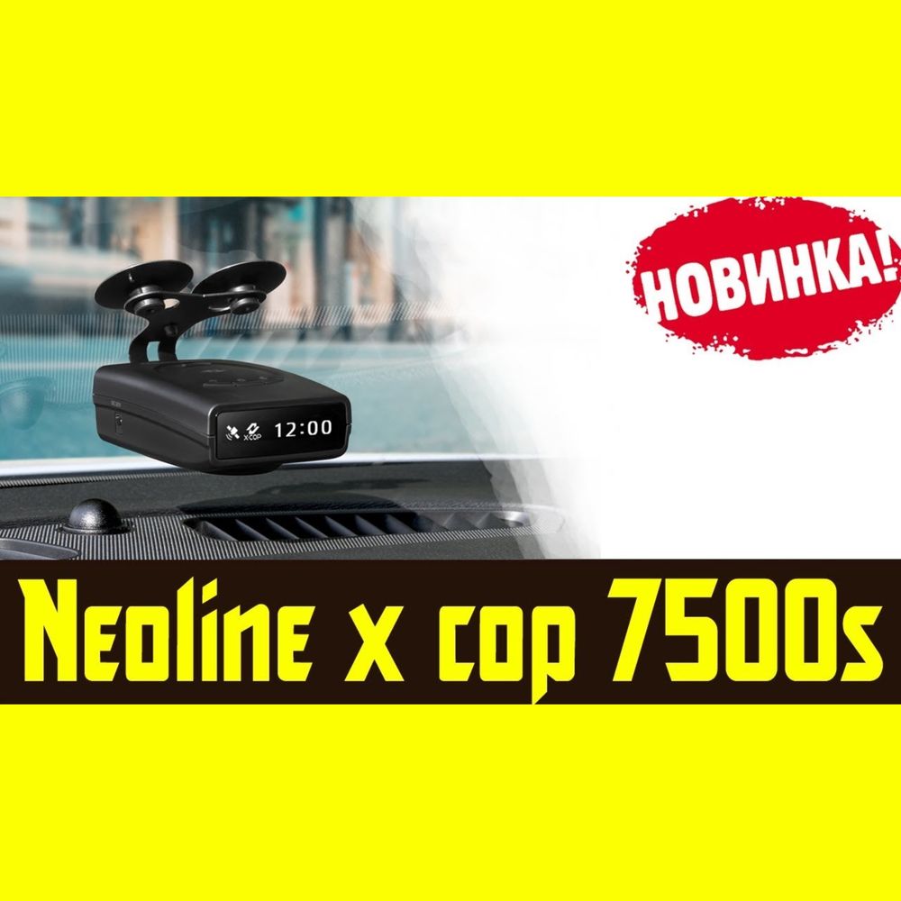 Original Neoline 7500s+Доставка(7500 Neoline)