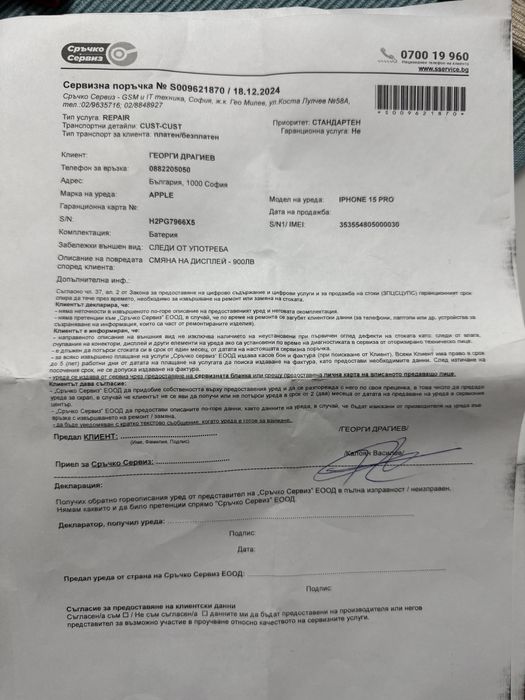 Iphone 15 pro 256 GB