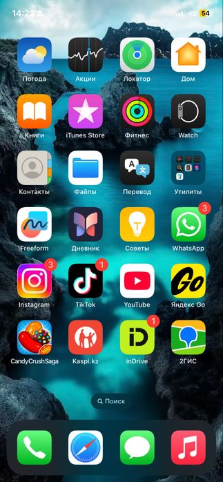 iPhone 11 128gb Apple