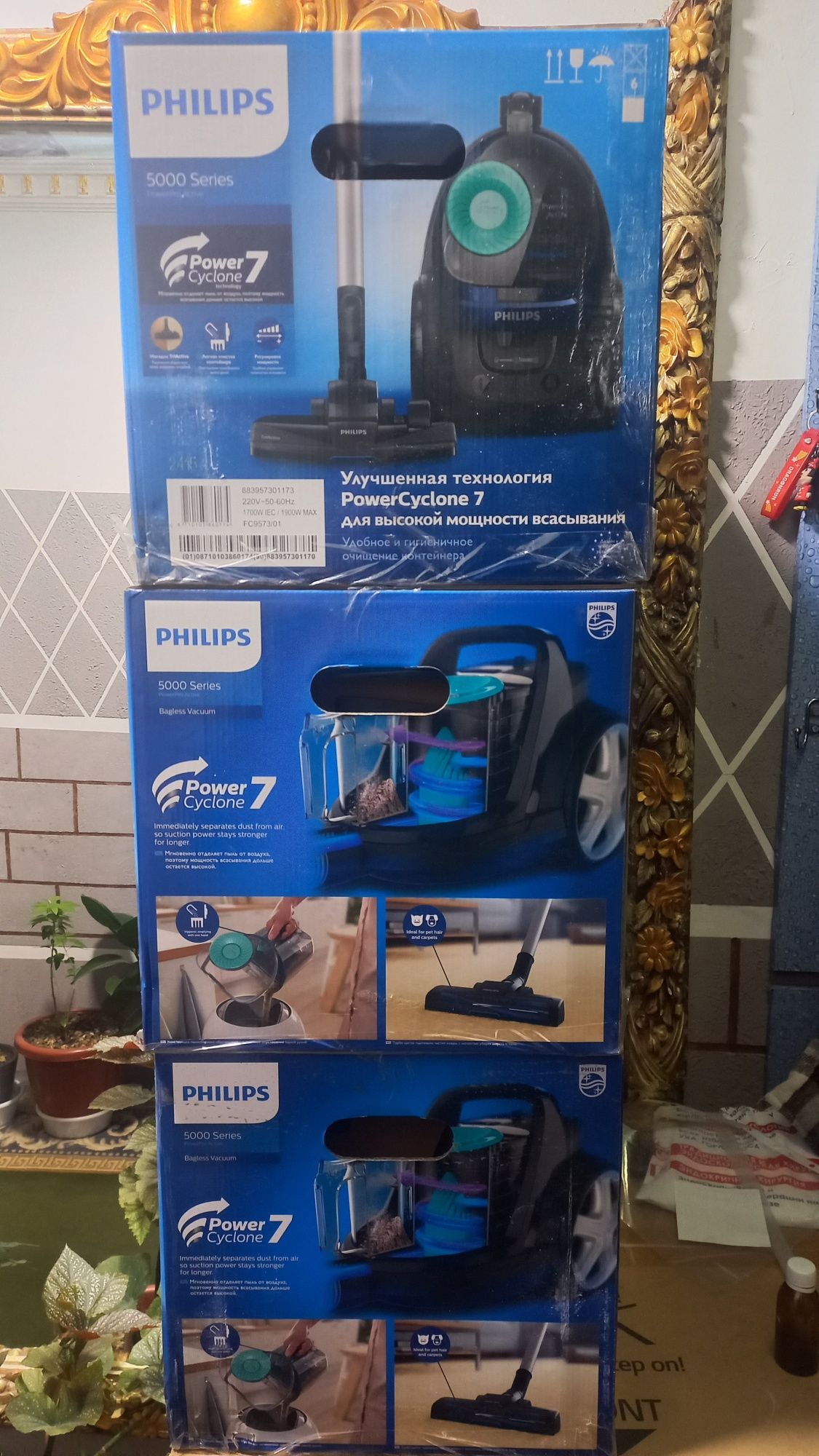 Pilisos PHILIPS Pover 7