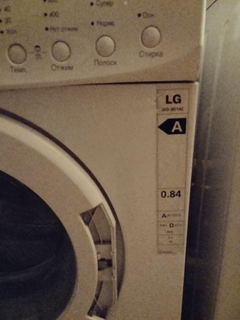 Продам стиральную машину