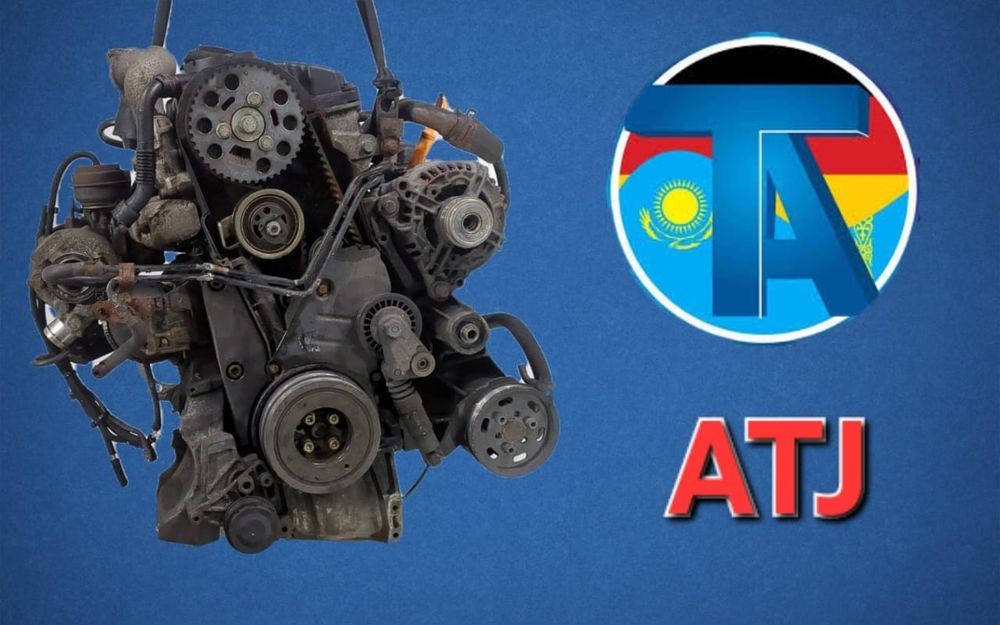 TitanAuto Volkswagen ATJ двигатель