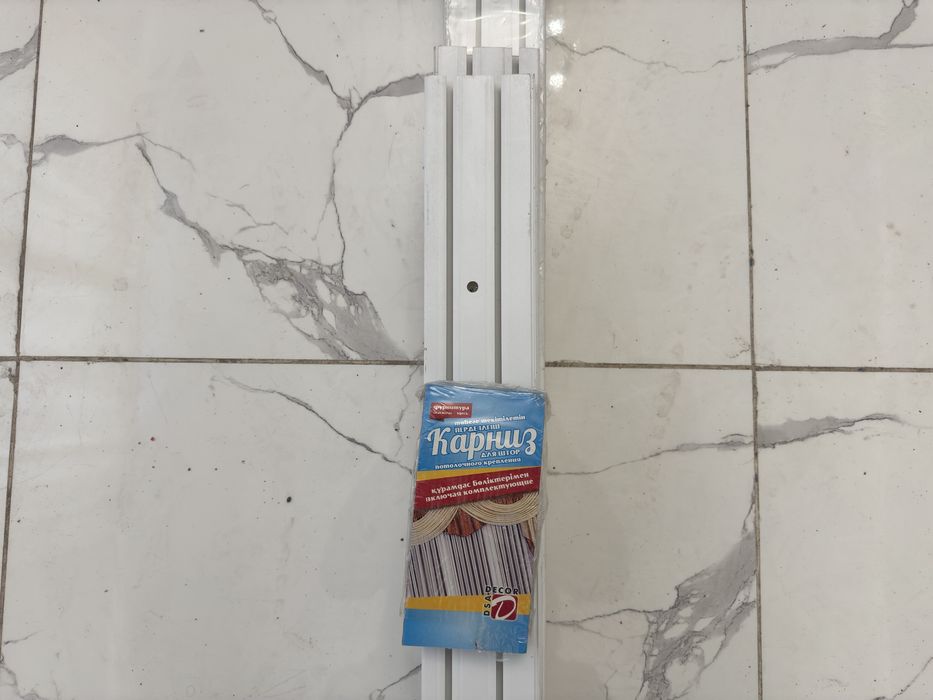 Продам гардина потолочного крепления
