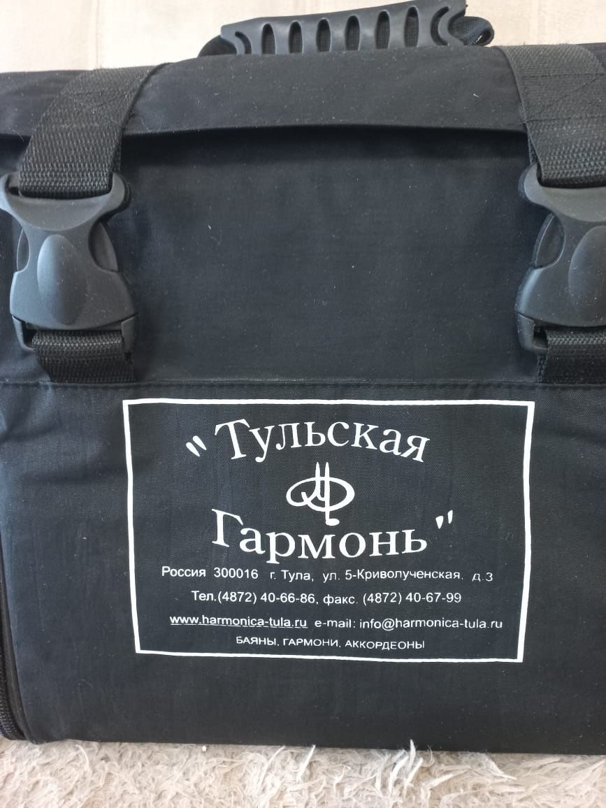 Продам ... тульскую гормонь