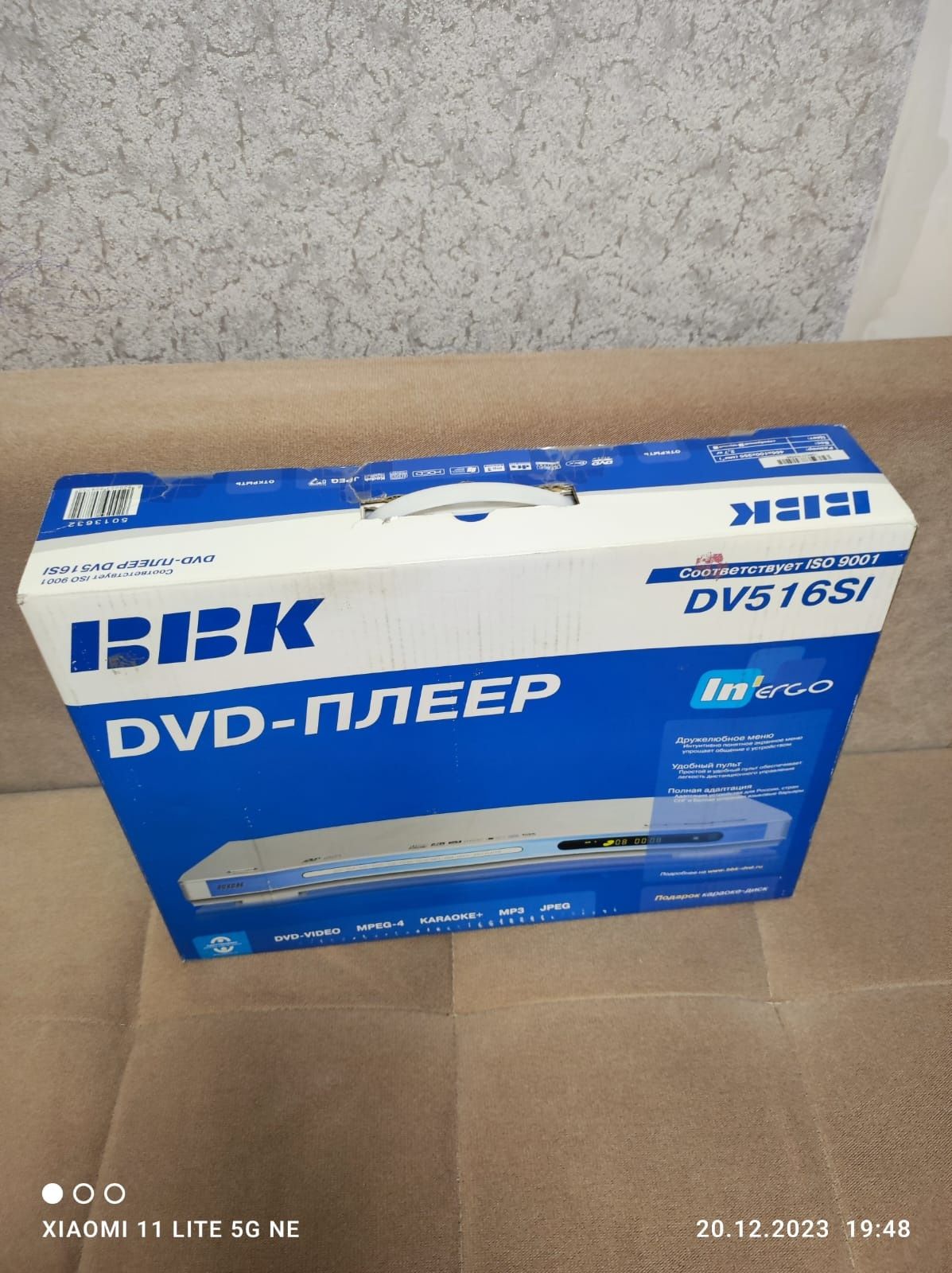 DVD - Плеер BBK  DV516SI