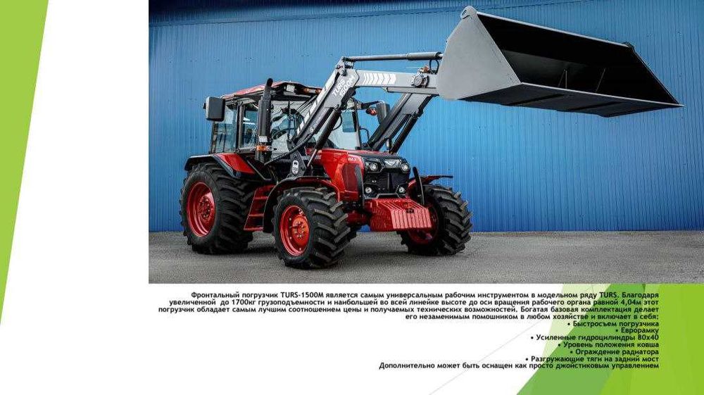 oldingi  yuklagich.Олди юклагич