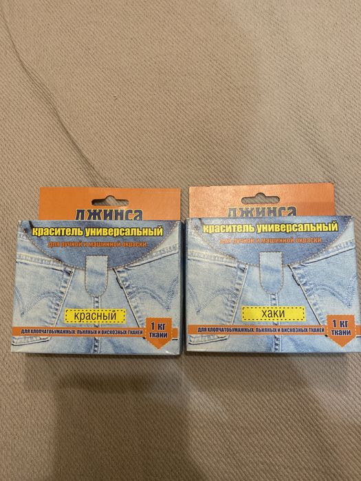 Продам новые красители для ручной и машиной окраски