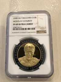 Сребърна монета 10 лева 2008г Николай Гяуров