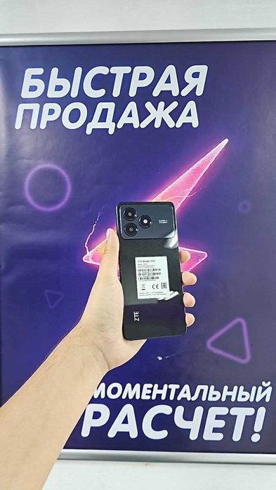 телефон ZTE Blade A36 (64GB, Чёрный)