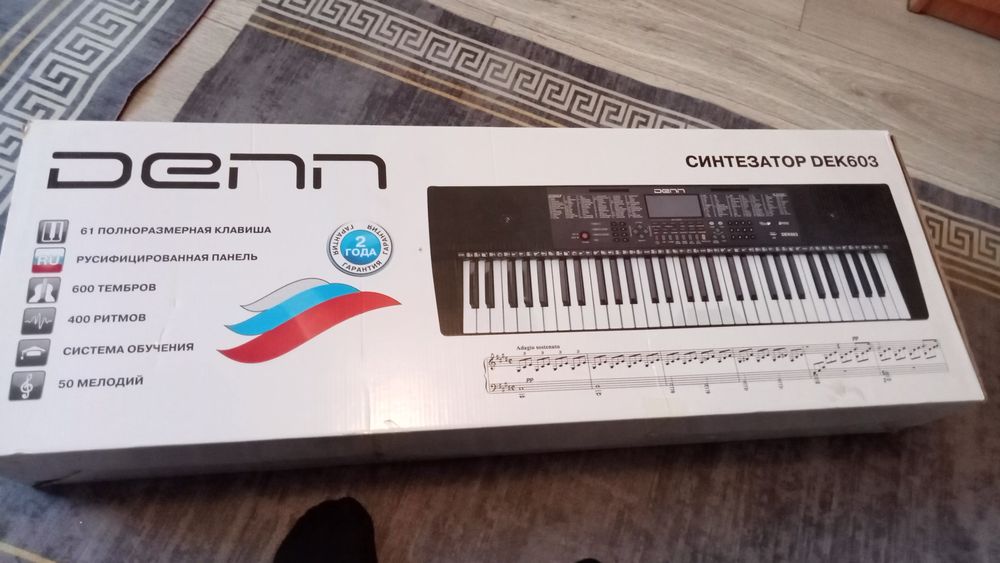 Синтезатор dek 603