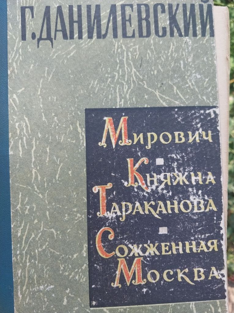 Продам книги!  Срочно!