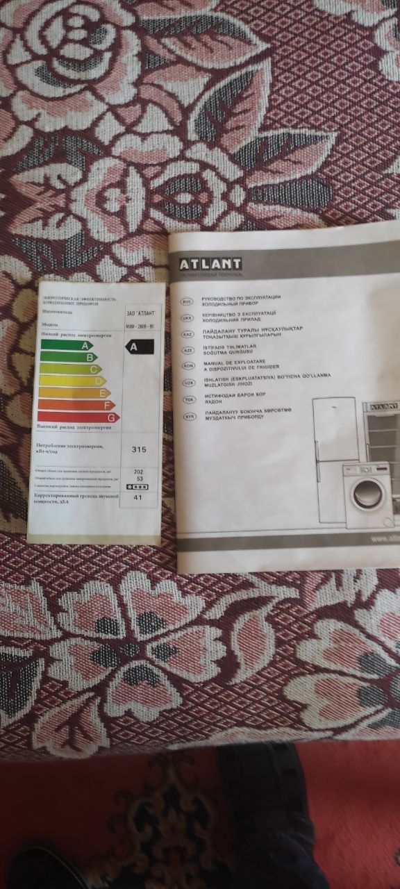 Продаётся холодильник Атлант