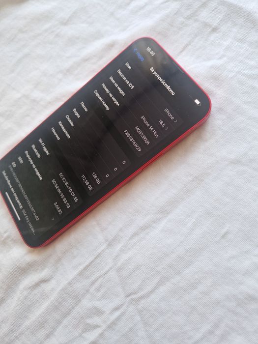 Продавам iPhone 14 Plus – 128GB, червен цвят