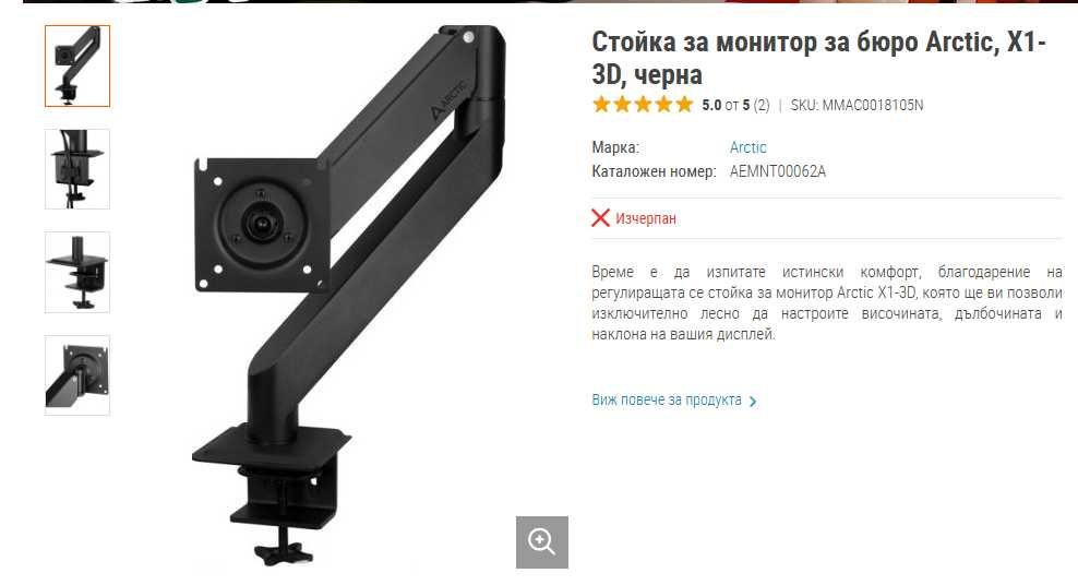 Геймърски компютър 4060 ti 16gb, ryzen 5 5600g, 16ram, 1tb