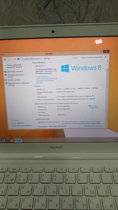 Macbook sotiladi rassiyadan Kegan