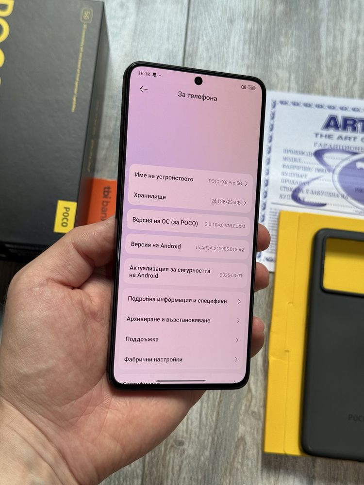 Poco X6 Pro 5G 256 GB 8+8 GB Ram 120 hz.  Dual Sim Отличен Гаранционен