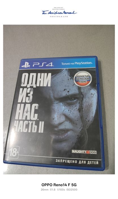 Продам или обменяю два диска один из нас