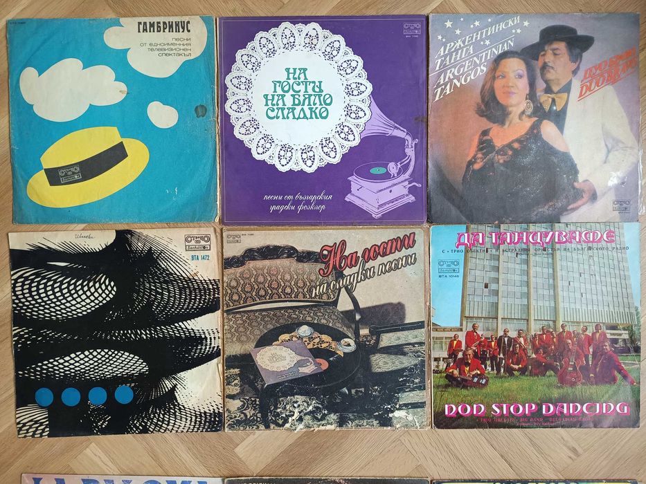 Грамофонни плочи (Джаз, Естрада, Народно творчество, Микс и др.)