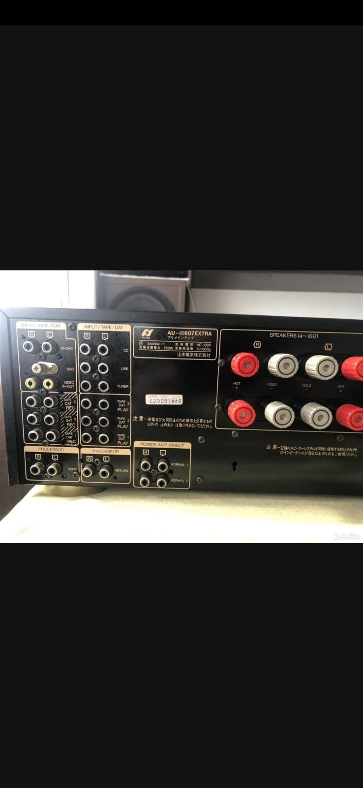 sansui au a 607 extra