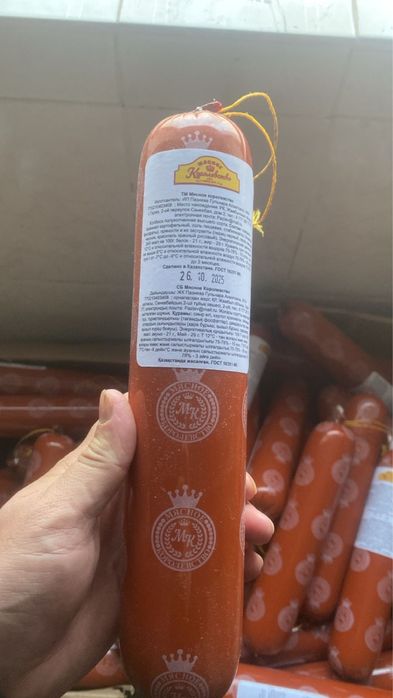 Корм для собка.