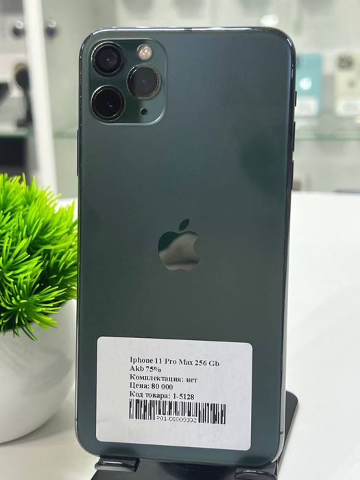 Iphone 11 Pro Max 256 Gb