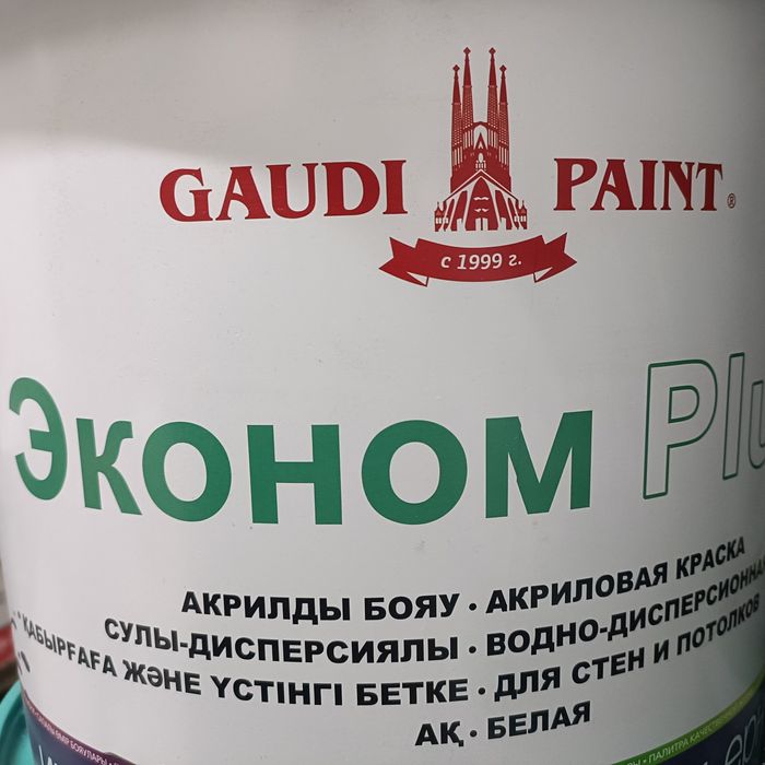 Водоэмульсия для внутренних работ