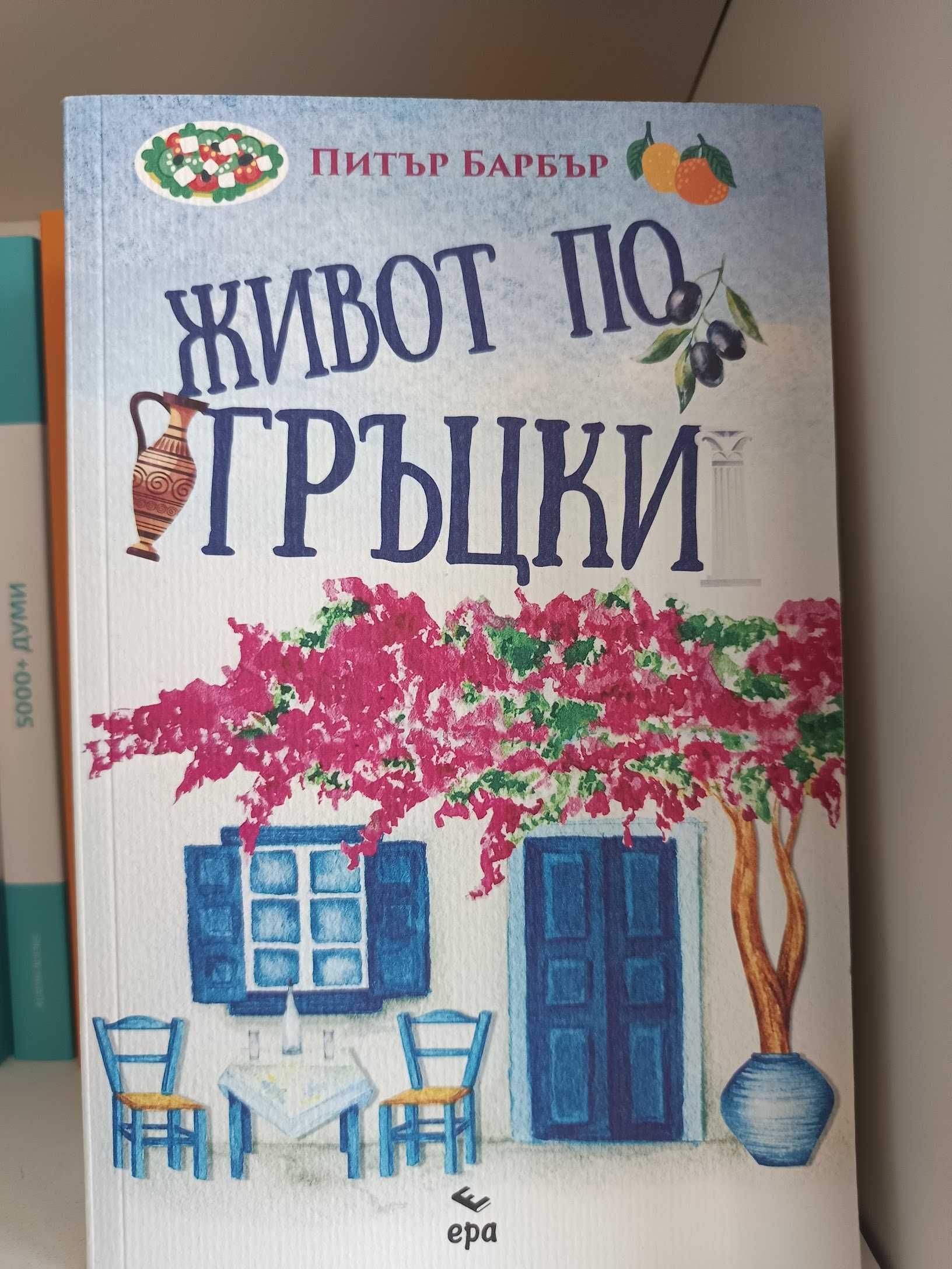 Книги втора употреба