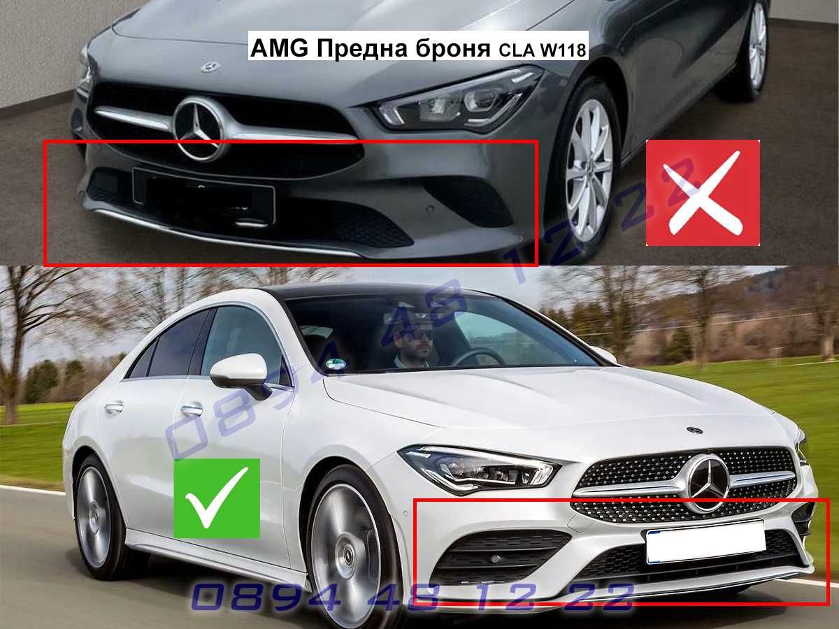 Тунинг Добавка Сплитер Предна Броня Mercedes CLA W118 Мерцедес ЦЛА