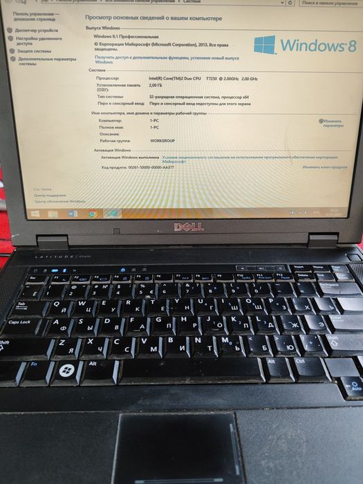 Ноутбук для печатания Dell Latitude E5400