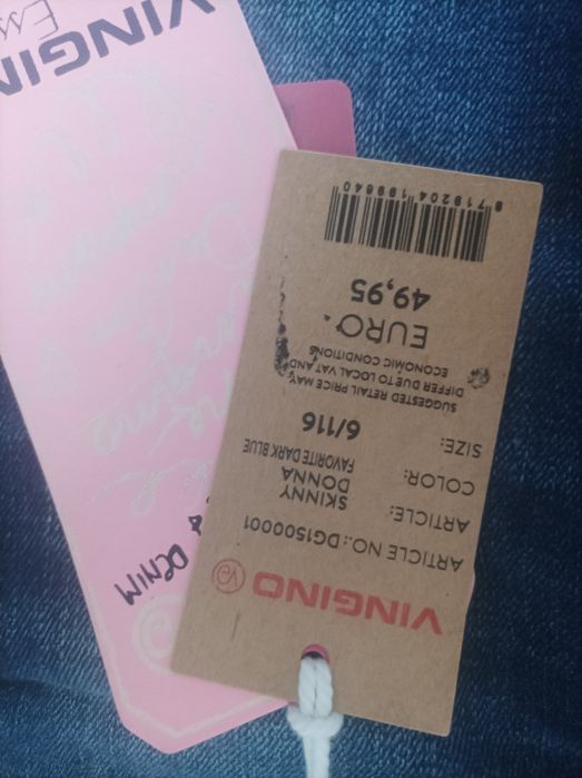 Нови детски дънки