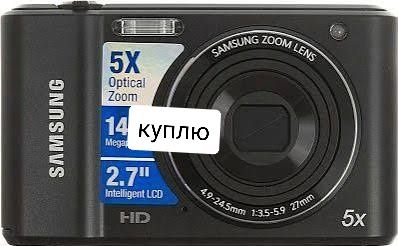 Фотоаппарат цифровой фотоаппарат ф