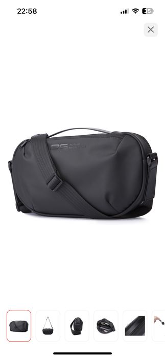 Срочно ! Сумка крос - боди