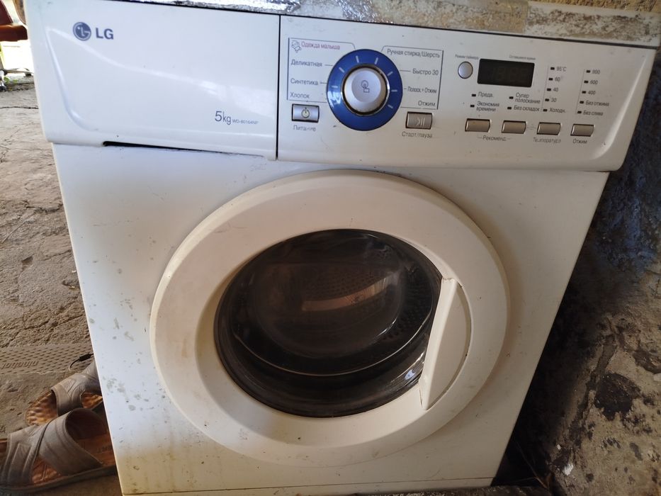 Машинка LG продам