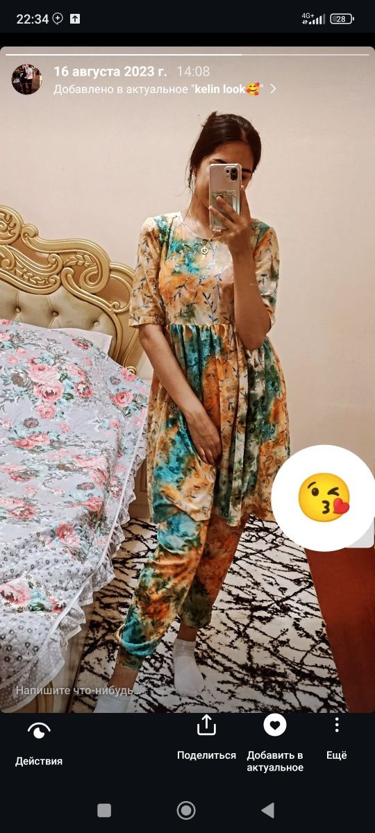 Keln kymlari sotiladi