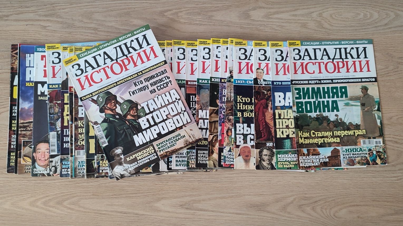 Подборка журналов 85 шт