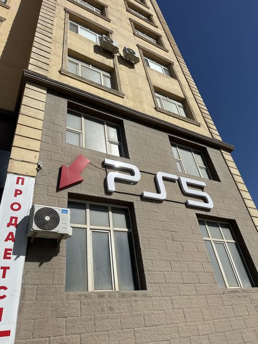 надпись Ps5 Сатылады