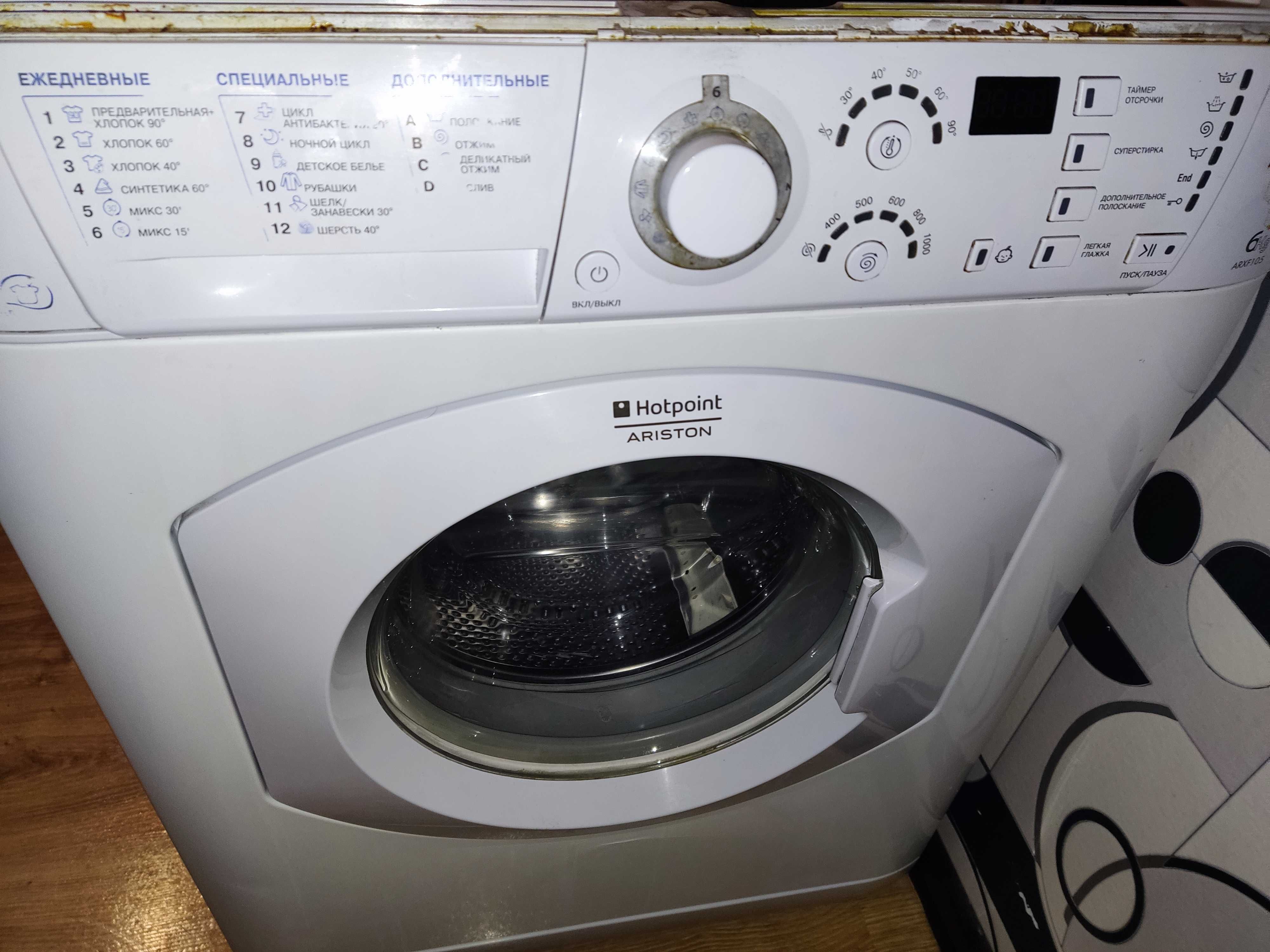 Стиральная машина автоматическая Hotpoint-Ariston ARSF 105