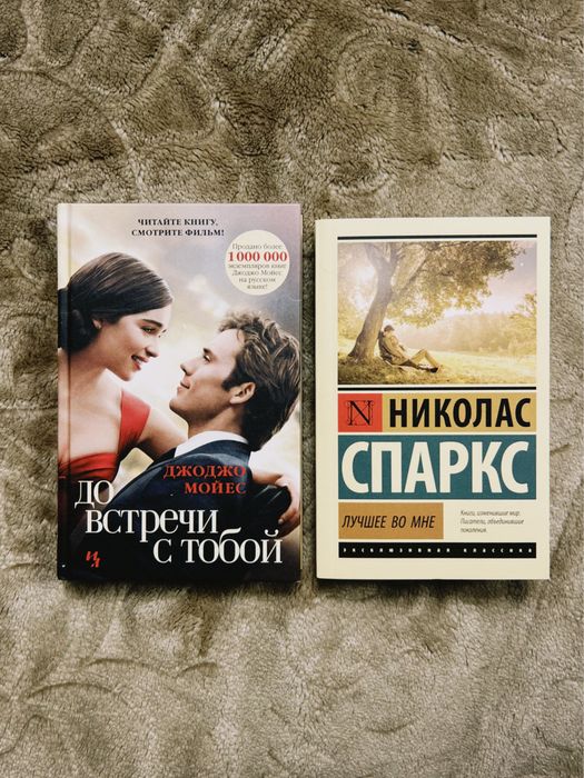 Книги: новые, в отличном состоянии