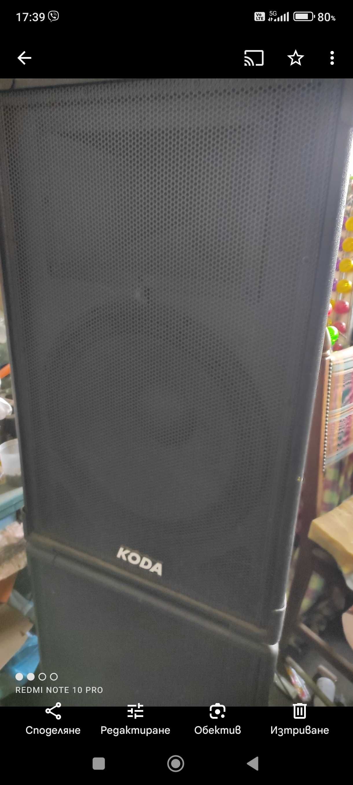 Продавам колони Кода