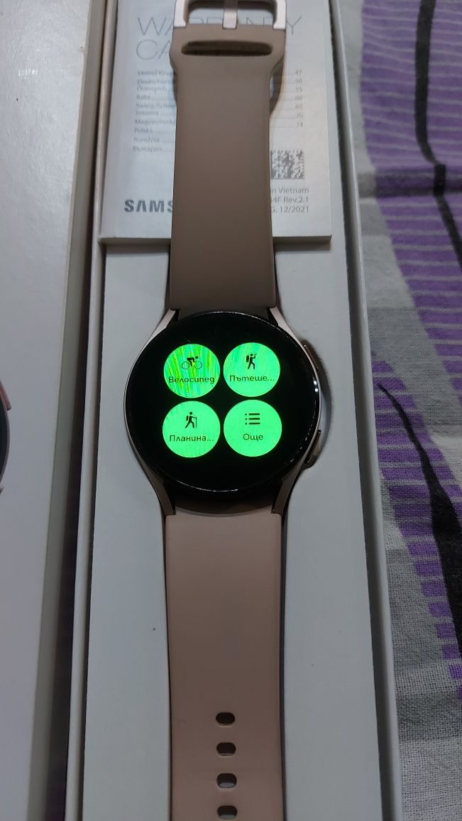 Samsung galaxy watch 4