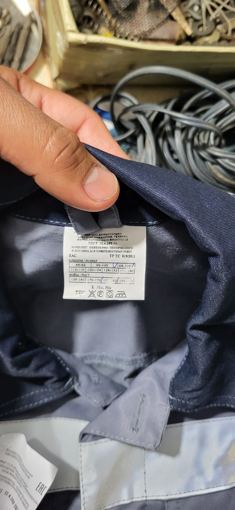Продам. Спецодежду новый