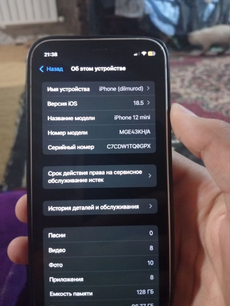 Iphone 12mini 128gb