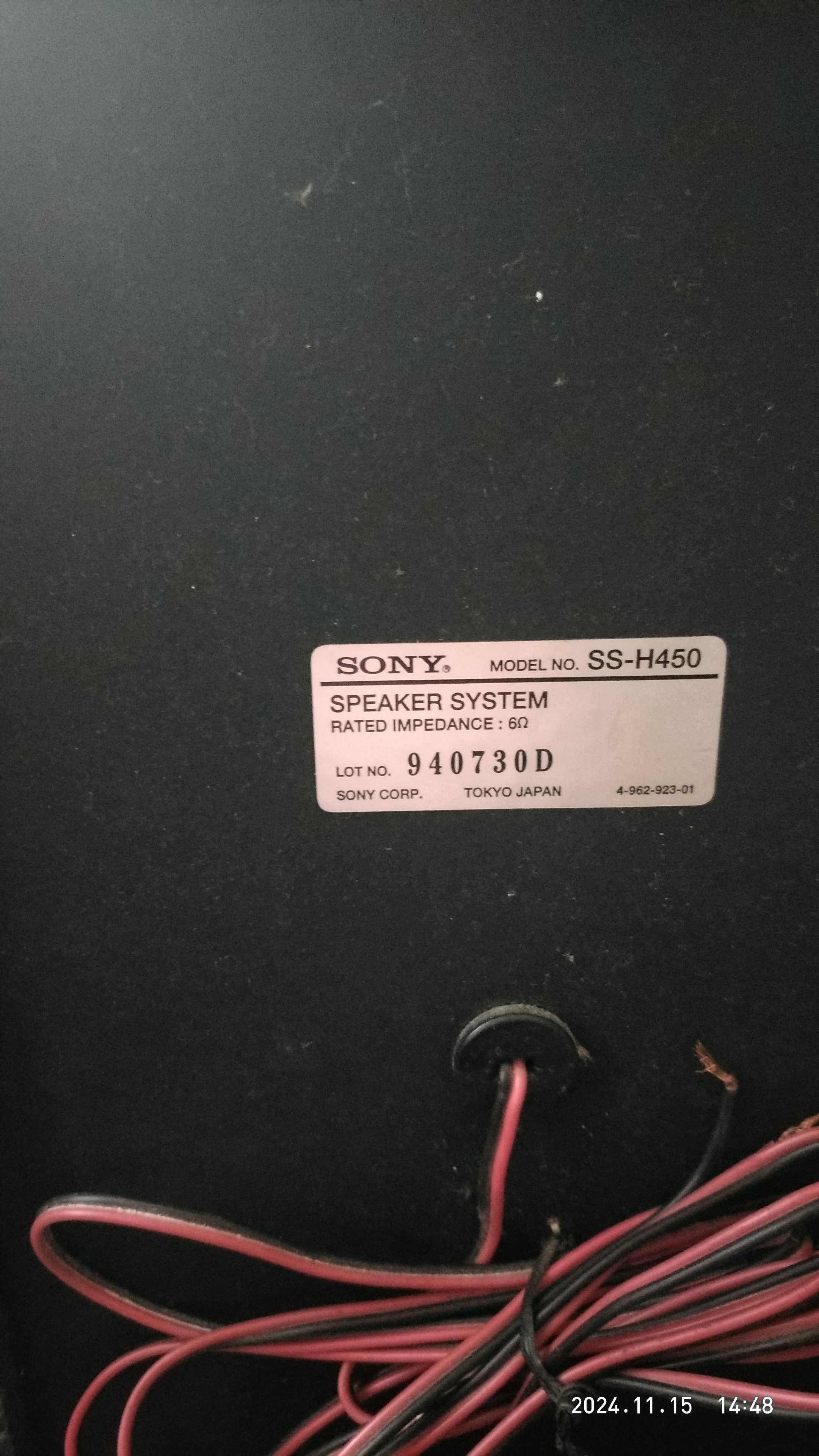 Аудио состема sony