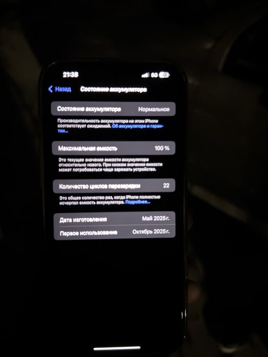 IPhone 16 Pro max 256 gb