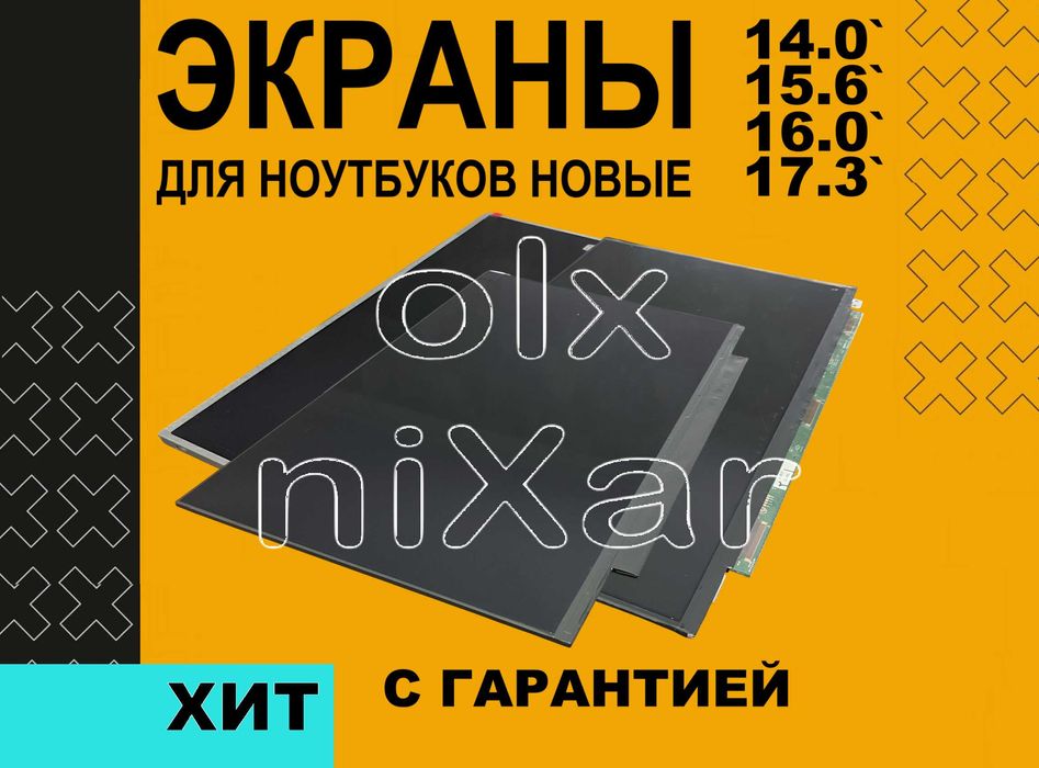 Экран для Gigabyte Huawei Xiaomi Tecno Honor Huawei Thunderobot Lenovo