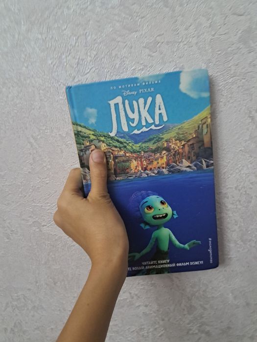 -(Продаю книгу)-