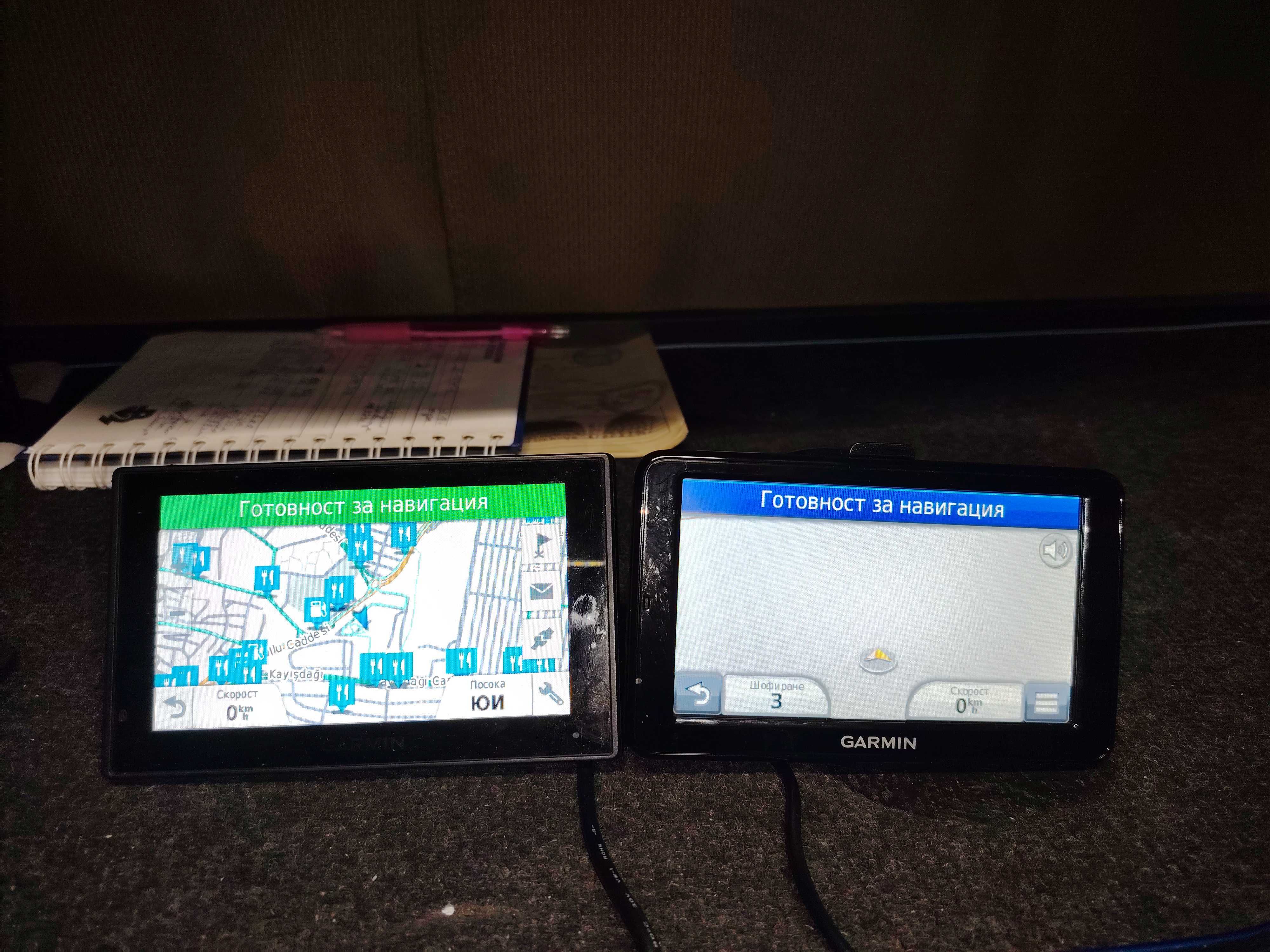 Навигации GARMIN. Два броя единия е още в гаранция.